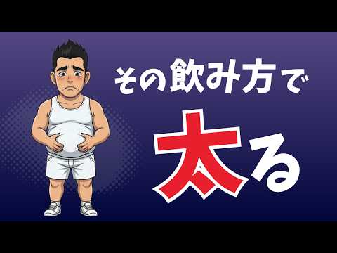 みんなの筋トレ雑学【筋肉チャンネル】