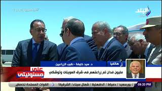 نقيب الزراعيين: مصر الأن تعتمد على الزراعة الحديثة والمتطورة
