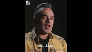 ابويا ده كوكتيل مشاعر ..