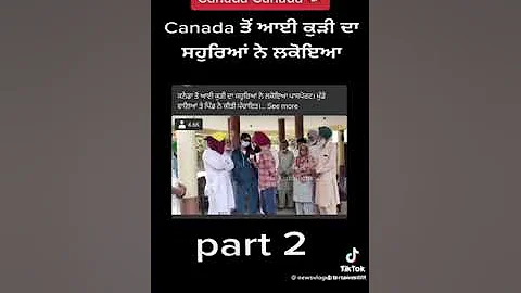 Canada ton ayi kudi ne dita dhoka, sohreya ne lukaya passport