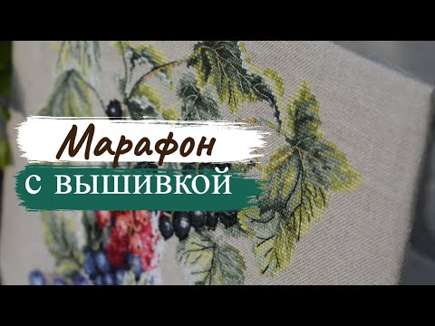 Вышивка ягоды крестиком