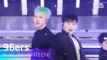 Thumbnail of HxW (호시X우지 (SEVENTEEN)) - 96ers (동갑내기) @인기가요 inkigayo 20250316
