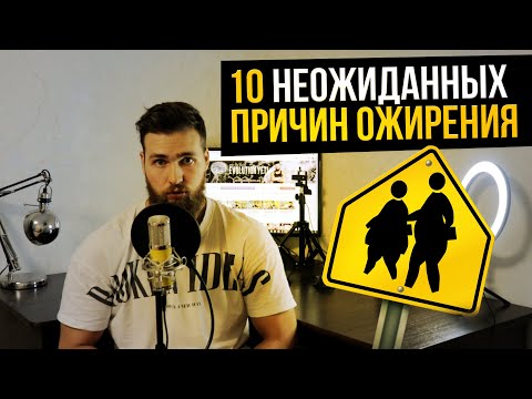 Видео: Почему положительное ассортативное спаривание?