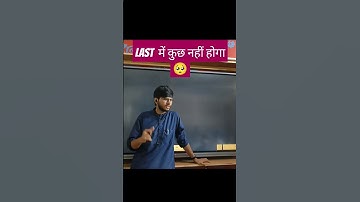 science stream#munilsir #science #motivation #success  #chemistryclass12 #chemistryclass11