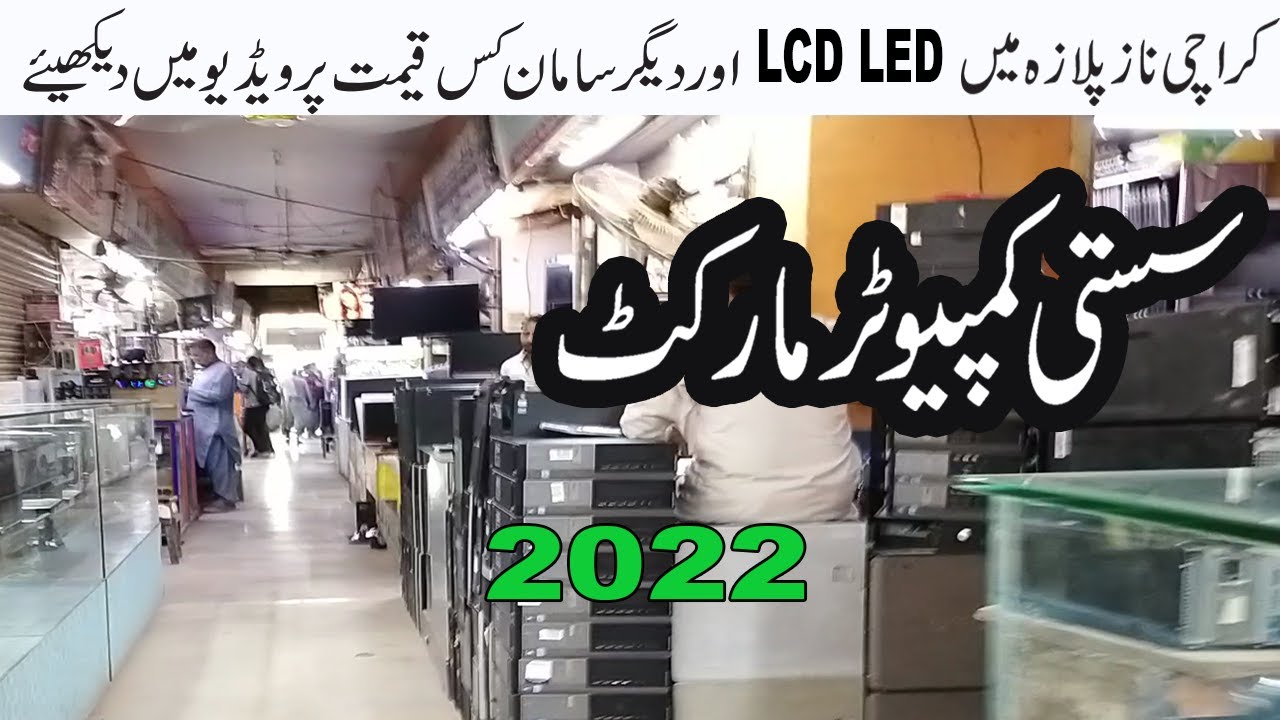 Naz Plaza Dell Ips Led Borderless Lcd Price Monitor Cost in Karachi