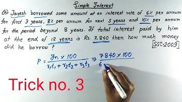 Simple Interest - Concepts and Tricks (Trick no. 3)| Simple Interest tricks