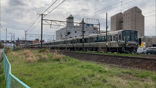 琵琶湖線 223系2000番台 新快速電車 近江八幡駅をゆったり発車