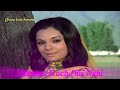 Suno Kaho Kaha Suna With Lyrics | Kishore Kumar, Lata Mangeshkar|Aap Ki Kasam Songs | Rajesh Khanna Mp3 Song