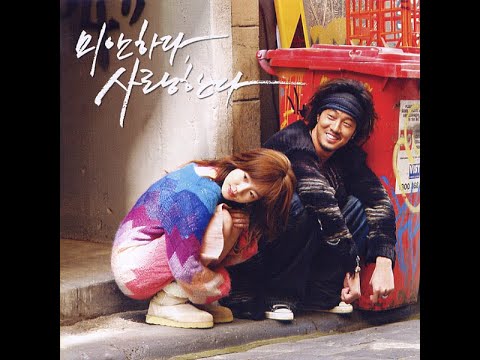 OST 정재욱 처음 그때로 가사 Lyrics