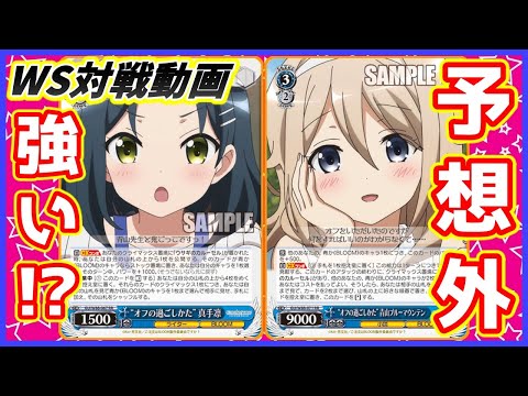 ヴァイスシュヴァルツ　ごちうさ　CXチャレンジ　優勝プロモ ヴァイスシュヴァルツ ごちうさ CXチャレンジ 優勝プロモ