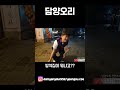 방석집이 뭔지 형이 알려줄게 