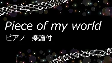 ツイステ曲ピアノ簡単 ツイステ曲ピアノ簡単