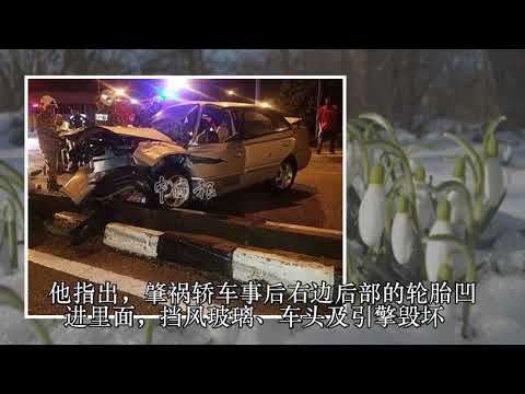 公司年宴后送友人回家 经理车祸死 | R. I. P