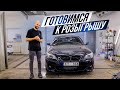 BMW E59 533D: Она вернулась! Делаем внешку: химчистка салона, полировка кузова