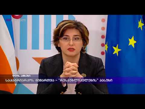 საპატრიარქოს მიმართვა  - \"რესპუბლიკელების\" პასუხი