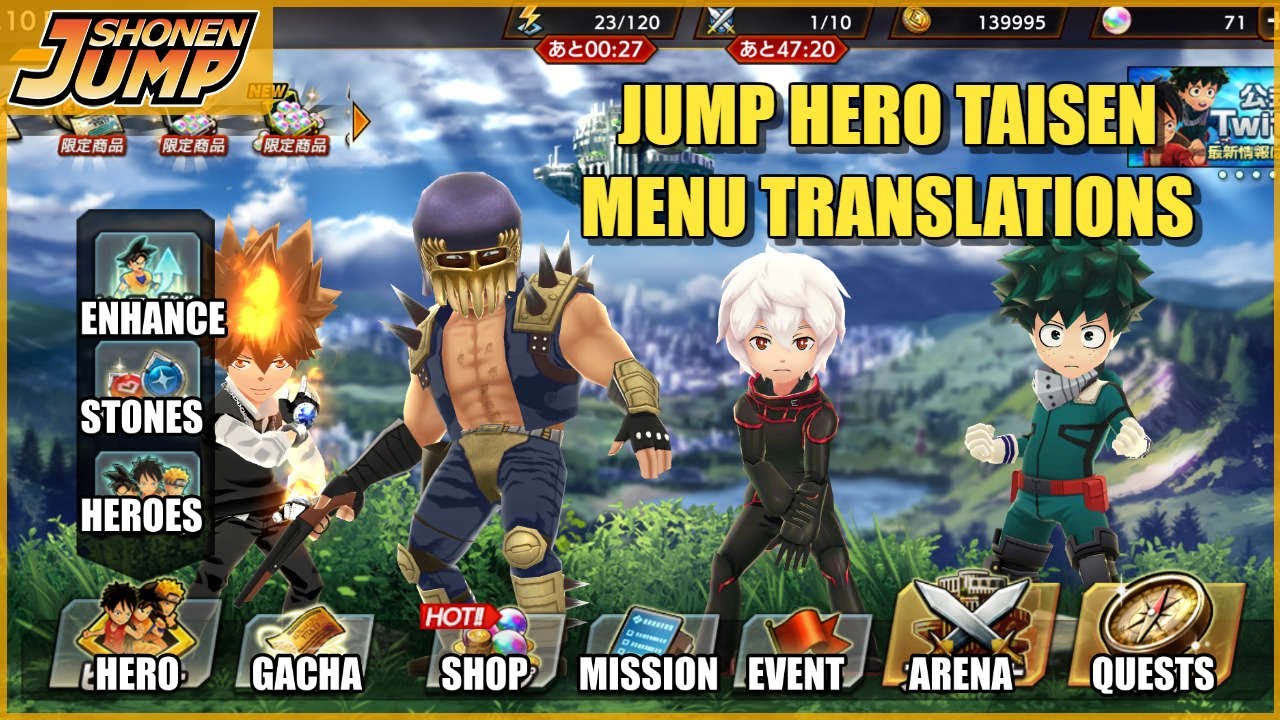 Jump Hero Taisen(Ore Collection 2) Menu Translations