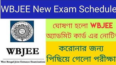 পশ্চিমবঙ্গ Joint Entrance এর নতুন পরীক্ষার সূচি • WBJEE New Exam Schedule • TIMETABLE