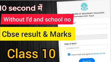 class 10th result 2022 and marksheet kaise check kare - cbse result kaise dekhe online class 10