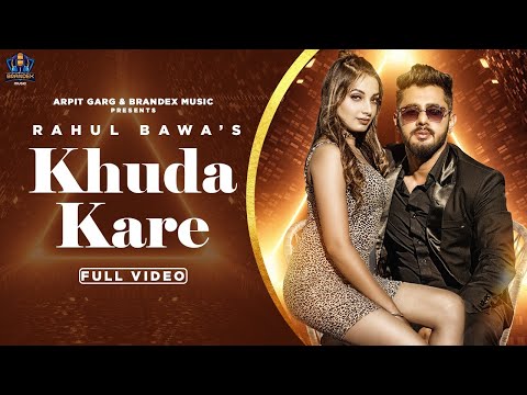 Khuda Kare | Full Song | Rahul Bawa