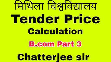 #7 मिथिला विश्वविद्यालय दरभंगा|Tender Price Calculation| Cost and Mgt.BK Mehta Book B.com Part 3