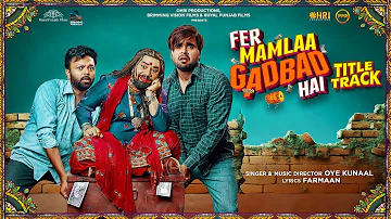 Fer Mamlaa Gadbad Hai (Title Track) | Oye Kunaal | New Punjabi Movie Song | @FridayFunRecords