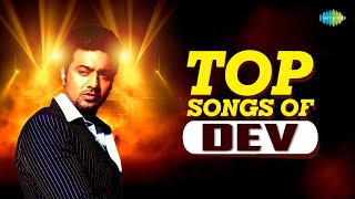 Top Songs of Dev | Oboseshe | Hoyecche Boli ki Shon | Pradhan Title Track | Top Bangla Gaan