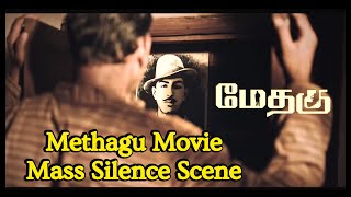 Methagu Movie Mass silence Scene | Kittu | Riyas | KuttyMani | Bsvalue | மேதகு