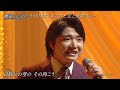 BKKEVZ03 おさげと花と地蔵さんと 小山雄大 260406 vL FC HD