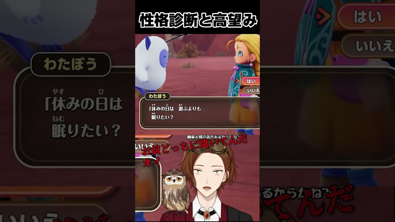 #dqm4 最初のモンスター選び① 【 関西弁Vtuber/ 小谷鳥マギア 】