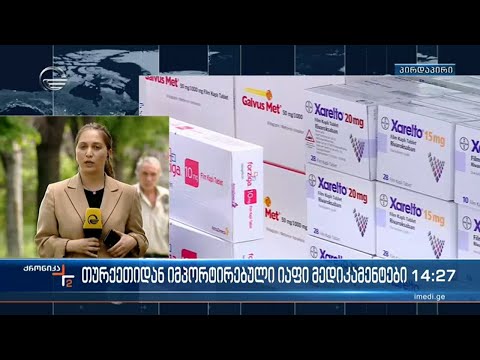 ქრონიკა 14:00 საათზე  - 28 აპრილი, 2022 წელი
