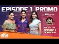 Chef mantra  season 3  episode 1 promo  niharika  kavya chandini chowdary  an aha original