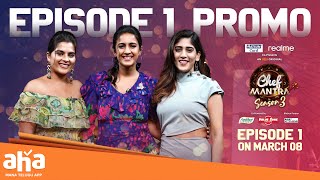 Chef Mantra | Season 3 | Episode 1 PROMO | Niharika | Kavya, Chandini Chowdary | An aha Original