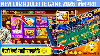 Indian🇮🇳 Teen Patti Real Cash Game | teen patti master💥Teen Patti Game Kaise Khele? Education screenshot 3