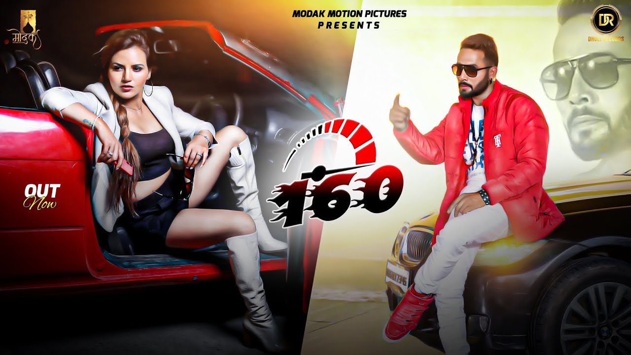 160 Official Music Video Shree Dhull  Poonan Sood  New Haryanvi Song