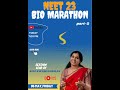 BIO MARATHON PART-2