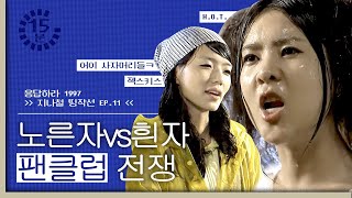[#MetroTV] (ENG/SPA/IND) Do I Need a Reason I Like You Because You're Pretty | #Reply1997 | #Diggle