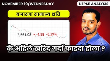 2082.08.03 | Nepse Daily Market Update | Stock Market Analysis by Ram Hari Nepal