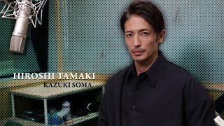 Lost Judgment | Hiroshi Tamaki Behind The Scenes