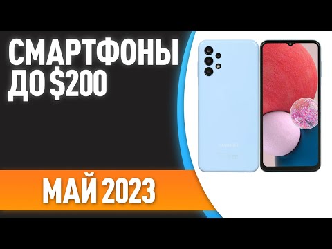 ТОП—7. 🔥Лучшие смартфоны до 0. Рейтинг на Май 2023 года!