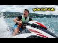Adel S Jet Ski Support Resulted In A 3000 Dinar Fine Adnan S Family 