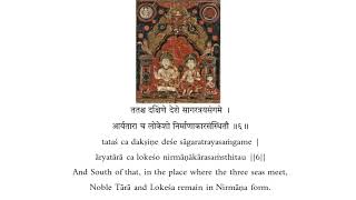 Download Lagu ॥ पोतलकयात्रास्मृतिः ॥ Recollecting the Pilgrimage to Potalaka MP3 Download Lagu ॥ पोतलकयात्रास्मृतिः ॥ Recollecting the Pilgrimage to Potalaka MP3