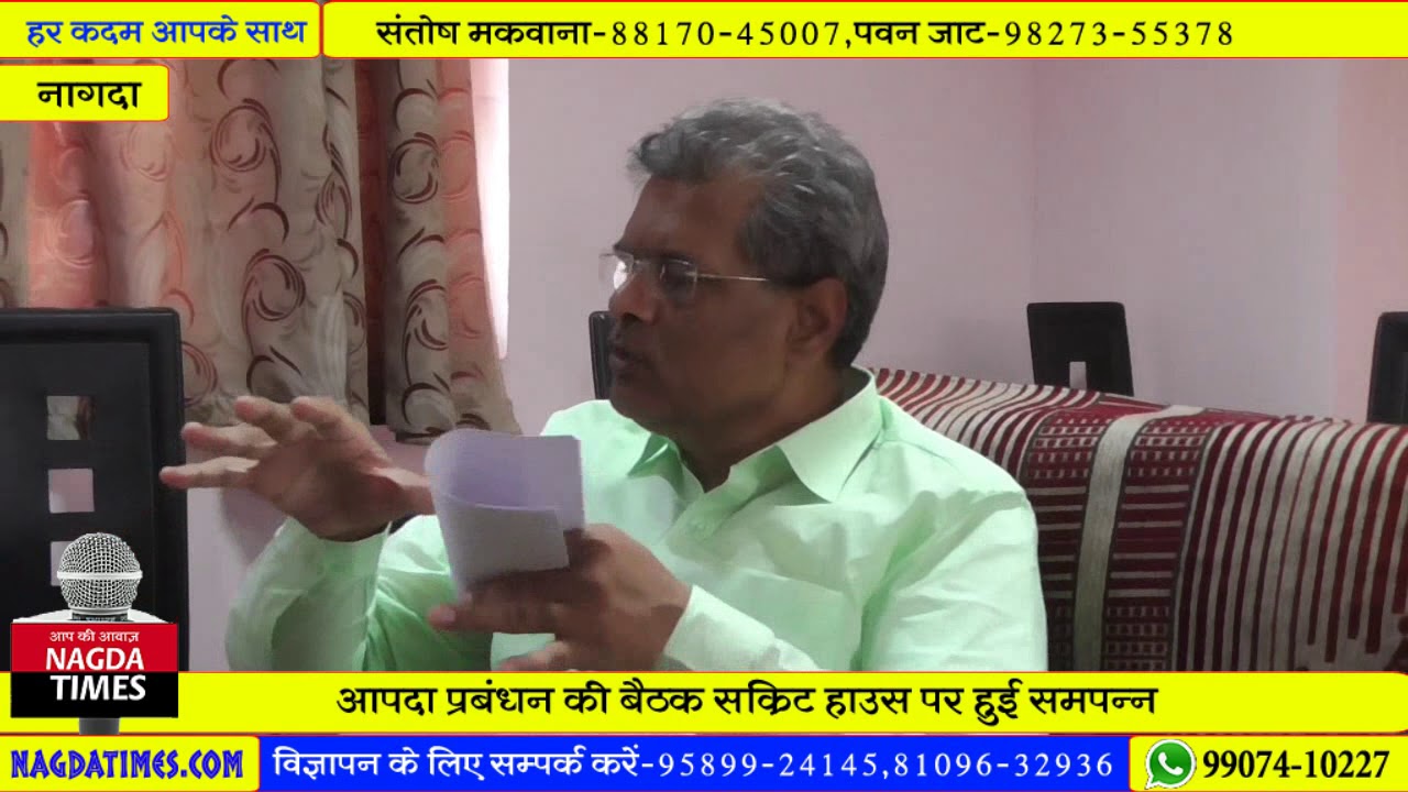 आपदा प्रबंधन की बैठक हुई संपन्न camera iphone 8 plus apk