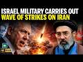 إسرائيل تشن غارات واسعة النطاق على البنية التحتية الإيرانية وطهران تحذر من تصعيد أوسع