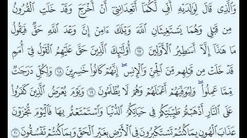 TAFSIIRKA:◇:سورة الأحقاف من١٧-٢٠:◇:SH:-MAXAMAD CABDI UMAL حفظه الله