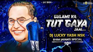 Gulami Ka Tut Gaya Jaal || Bhim Jayanti Special || Remix || Dj Lucky Yash Nsk || DJ Aditya .