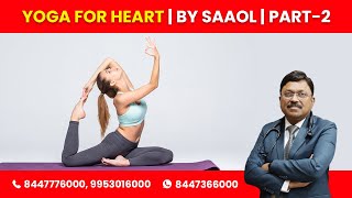 Yoga For Heart | Part-2 | Dr. Bimal Chhajer | Saaol