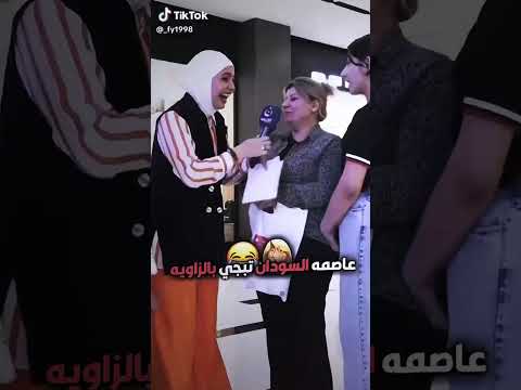 عاصمه السودان فاطمه قيدار