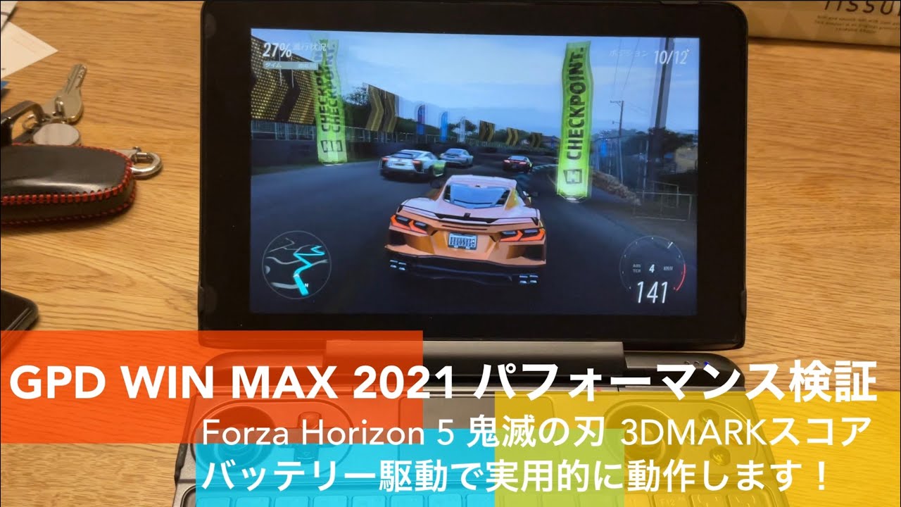 超きれい GPD Win Max 回復ドライブ付き Windows10 Home 超