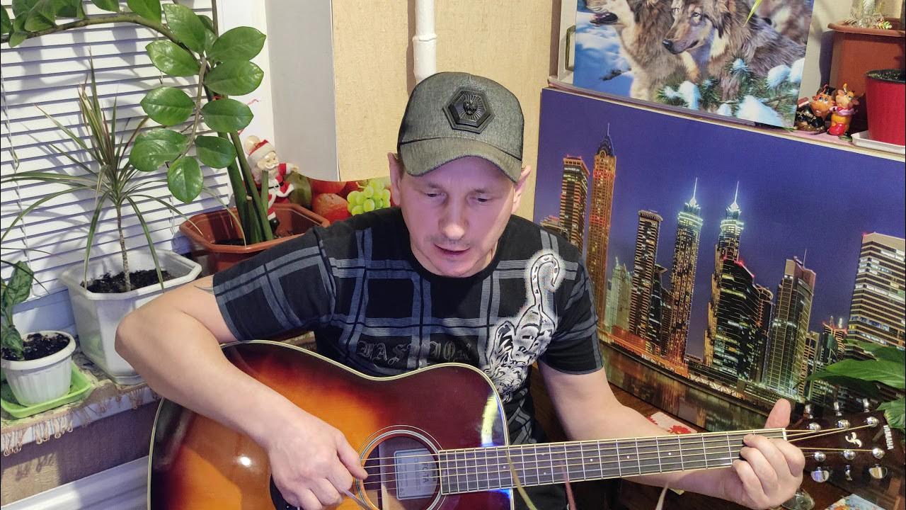 Не надо со мною прощаться гитара. Не надо со мною прощаться гитара