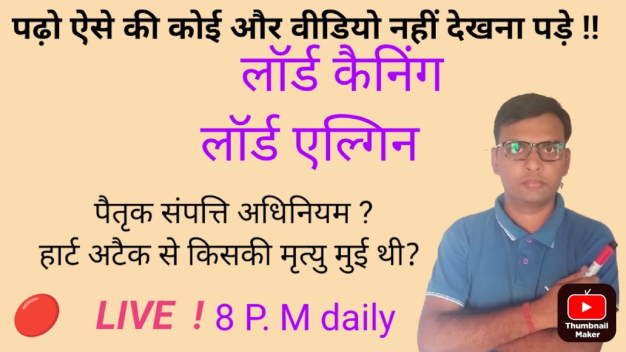 Rohit Sir Classes Live Class - YouTube